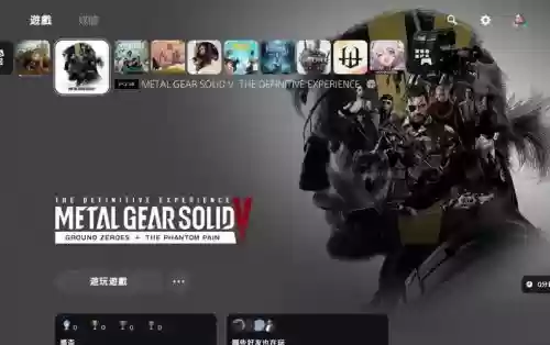 合金装备攻略视频解说插图1