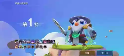 巨角阵容插图