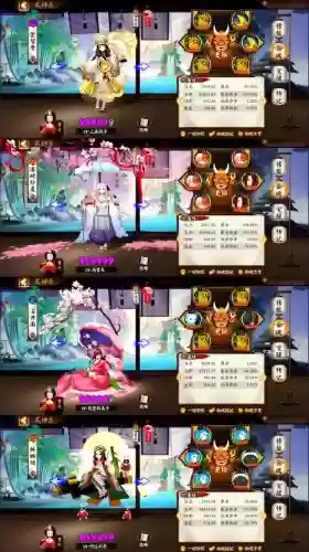 阴界阵容玉荒阵容插图