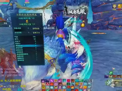 诛仙三3.2攻略插图1