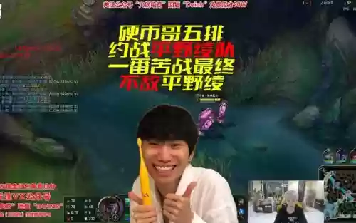 doinb怪异阵容插图1