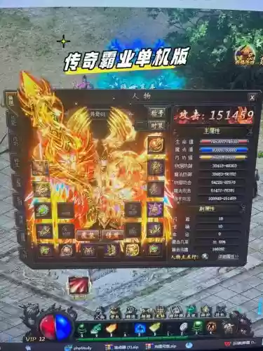 传奇霸业80装备在哪打插图