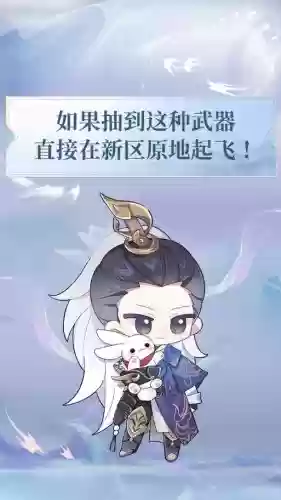 手游倩女幽魂勇闯如意洞攻略插图1