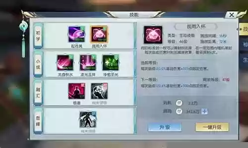 魔帅杀宴攻略插图