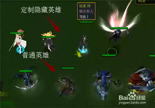 魔兽缥缈之路旅攻略插图1