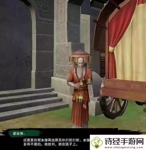 清茗小龟攻略李复没任务插图
