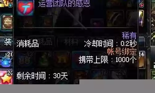 十周年盒子武器装扮插图