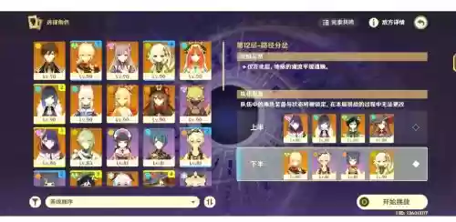 深渊之森rpg2攻略插图