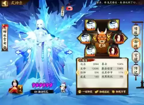 斗鸡中速阵容插图1