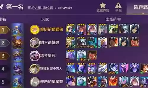 赌狗卡尔玛阵容搭配推荐插图