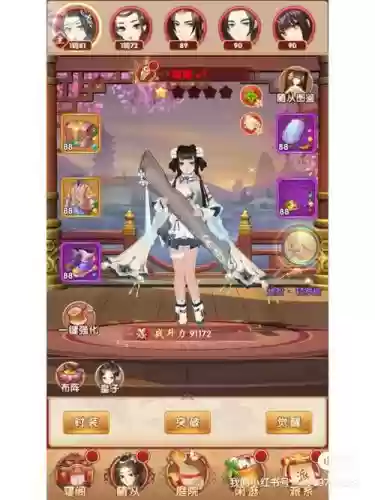 熹妃q传武器插图1