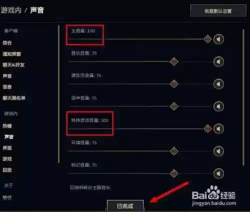 lol游戏内发送技能cd插图1