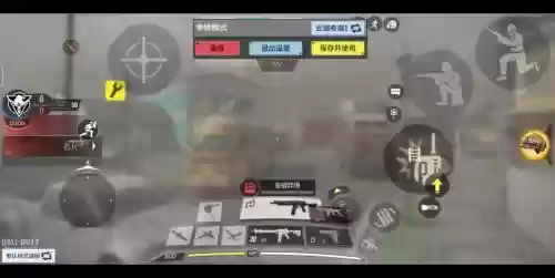 使命召唤ol观察武器键位插图1