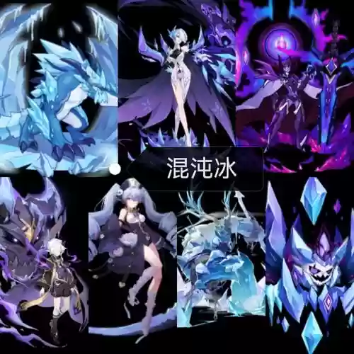 混沌精灵阵容插图1