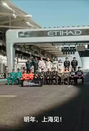 f1车队阵容2022插图1