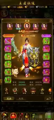 手游征途2召唤装备搭配插图