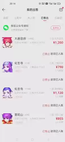 梦幻西游2游戏币掉储备怎么办插图1