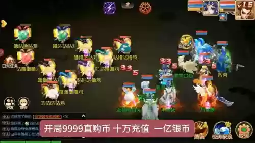 梦幻西游40活动号插图1