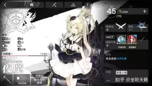 明日方舟夜魔技能夜魔属性插图