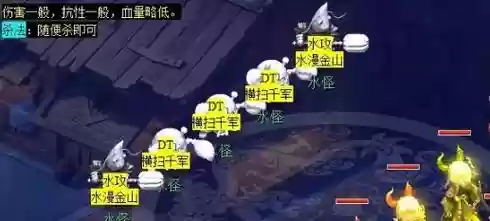 梦幻西游的副本都怎么进插图