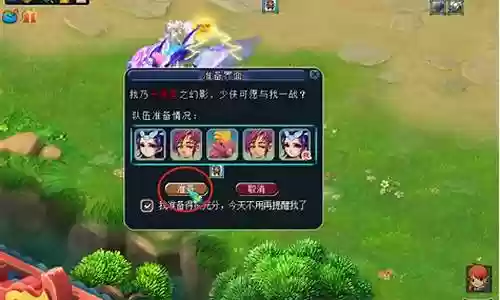 梦幻西游如何卖地煞插图