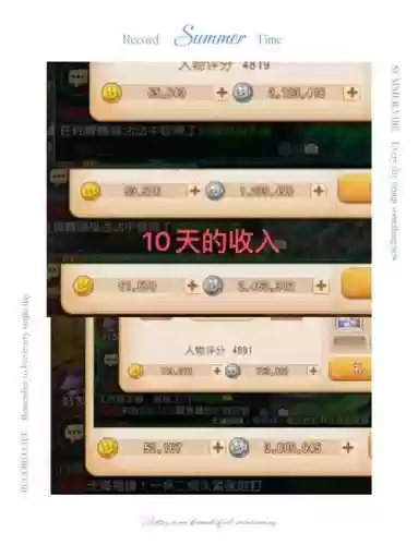 梦幻西游40活动号插图