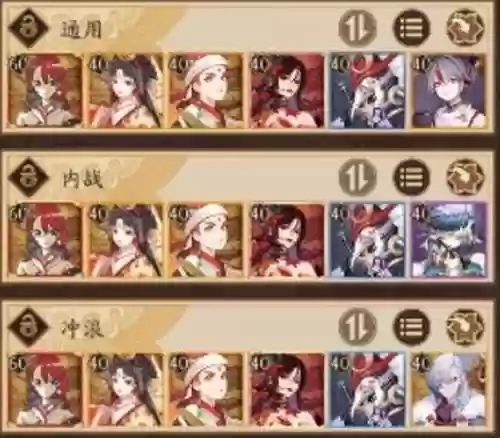 sp吞阵容插图1