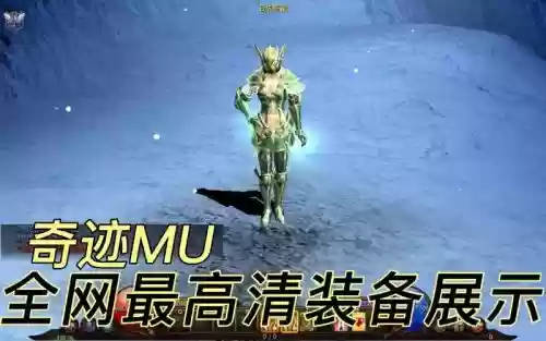 奇迹武器弓插图1