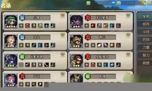 传奇何兰最强阵容怎么搭配插图