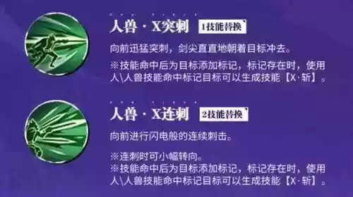 德雷克技能升级插图1