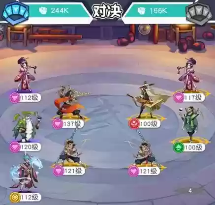 百将传12-12红桃阵容插图