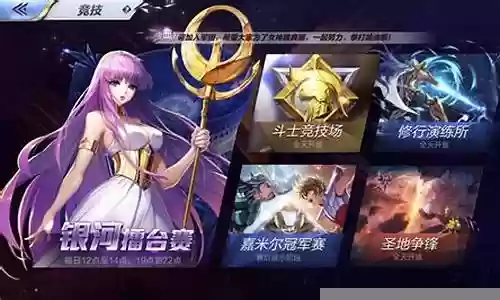 黑暗超神手游阵容搭配插图