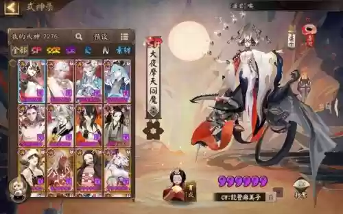 结界进攻阵容插图1