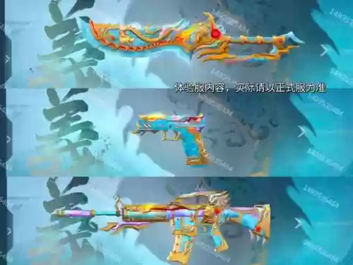 cf武圣英雄级武器cg插图1