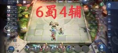 下棋阵容宝箱插图1