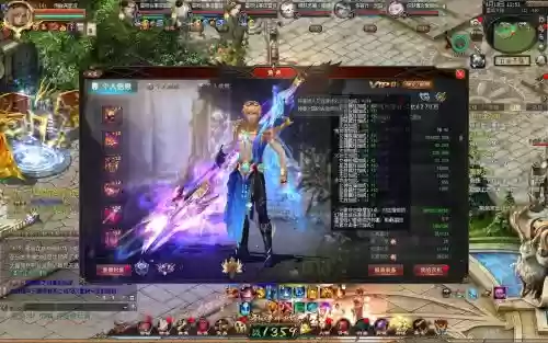 魔域手游升级装备等级能开孔插图1