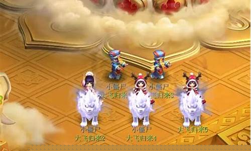梦幻西游新区晚上2点进不去插图