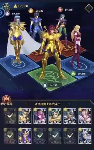 斗士试炼阵容插图1