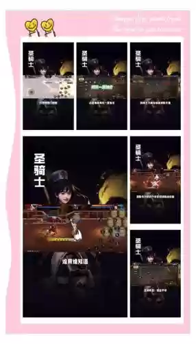 择天记奶妈技能加点插图1