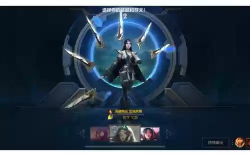 lol刀妹对武器视频插图1