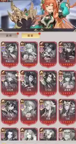 幻想阵容和真实阵容怎么获得插图
