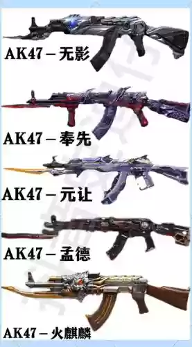 cf手游里的近战武器最好插图1