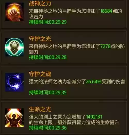 新天使技能连招插图1