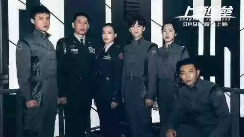上海堡垒阵容插图1