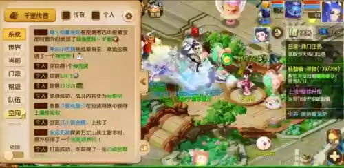 梦幻西游手游四星打法插图1