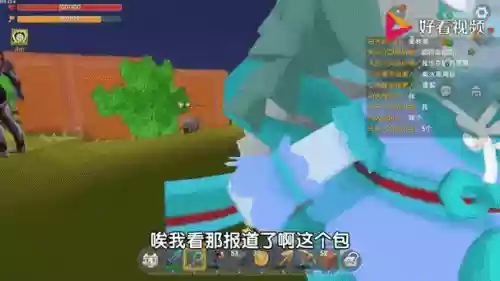 迷你世界装备掉了插图