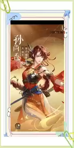 孙尚香最稳的一套阵容是谁插图