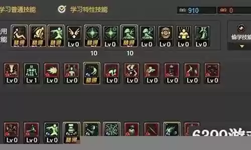 2018dnf女毒王传说装备插图