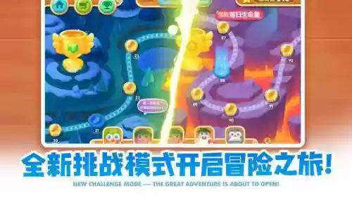 保卫萝卜讯玩版攻略24插图