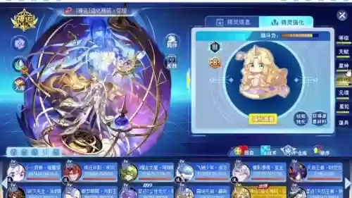 伏妖奥奇传说技能插图
